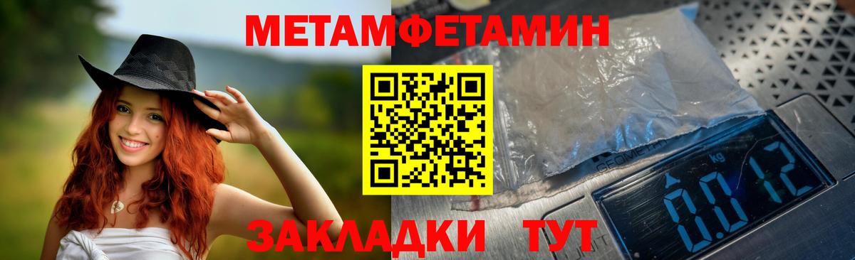 АМФЕТАМИН Розовый  Амфетамин  АМФ  Заволжье  Вход с VPN 