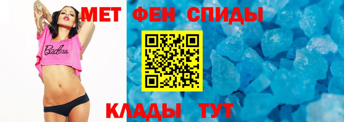 АМФЕТАМИН 98% Заволжье