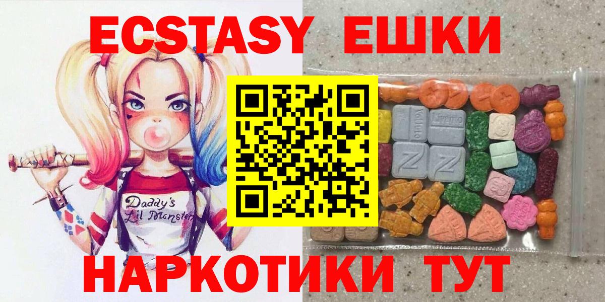 Ecstasy VHQ Заволжье