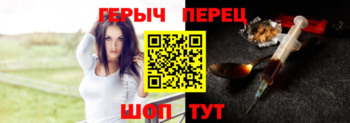 Героин афганец Заволжье