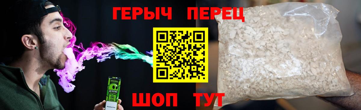 Заволжье  ГЕРОИН Афган  Вход с VPN 
