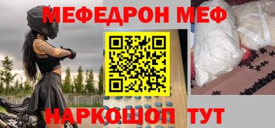 шишки Беслан