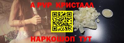 шишки Беслан