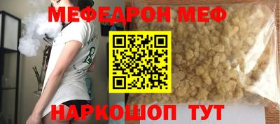 амфетамин Бийск