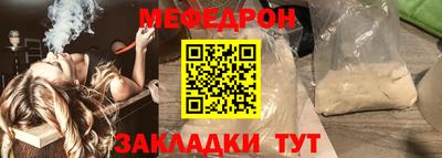 шишки Беслан