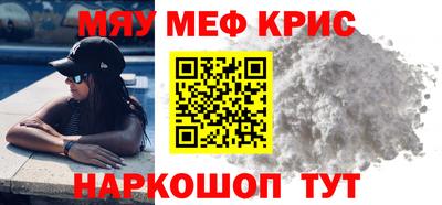 трава Коммунар