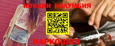 шишки Беслан