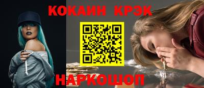 амфетамин Бийск