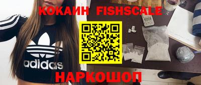 амфетамин Бийск