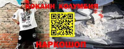 прущие крисы Конаково