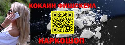 амфетамин Бийск