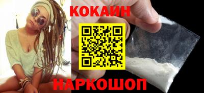 шишки Беслан