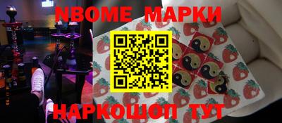 амфетамин Бийск