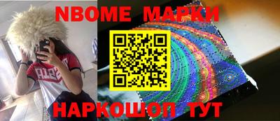 амфетамин Бийск