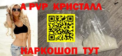 амфетамин Бийск