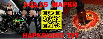 амфетамин Бийск