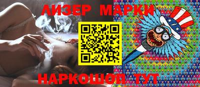 амфетамин Бийск