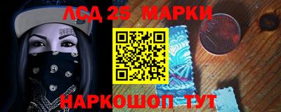 шишки Беслан
