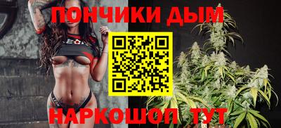 шишки Беслан