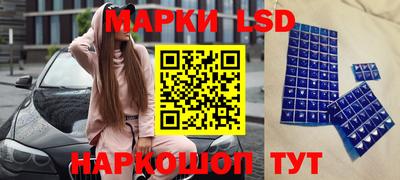 амфетамин Бийск