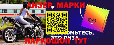 шишки Беслан