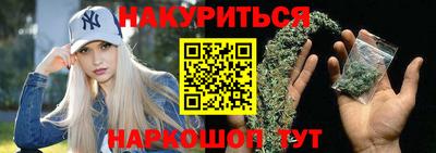 шишки Беслан