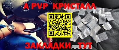 амфетамин Бийск