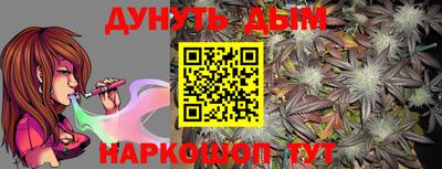 амфетамин Бийск