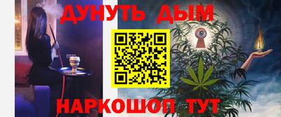 амфетамин Бийск