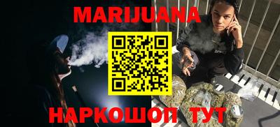 шишки Беслан