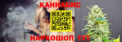 амфетамин Бийск
