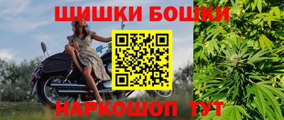 шишки Беслан