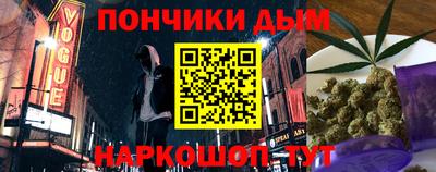 шишки Беслан