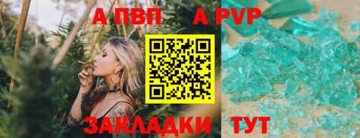 шишки Беслан