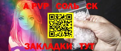 a pvp Берёзовский