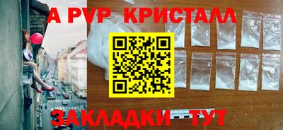 шишки Беслан