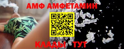 шишки Беслан