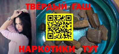 шишки Беслан