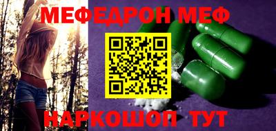 шишки Беслан