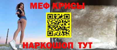 амфетамин Бийск