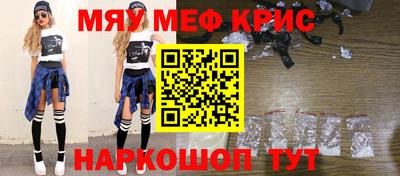 шишки Беслан