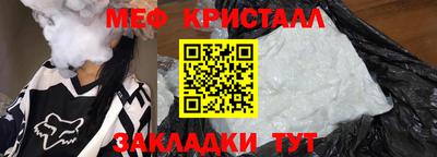 амфетамин Бийск