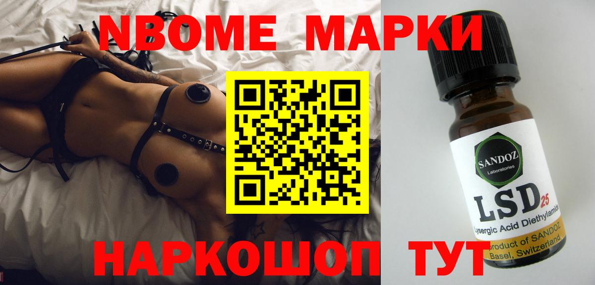 ЛСД экстази ecstasy Заволжье