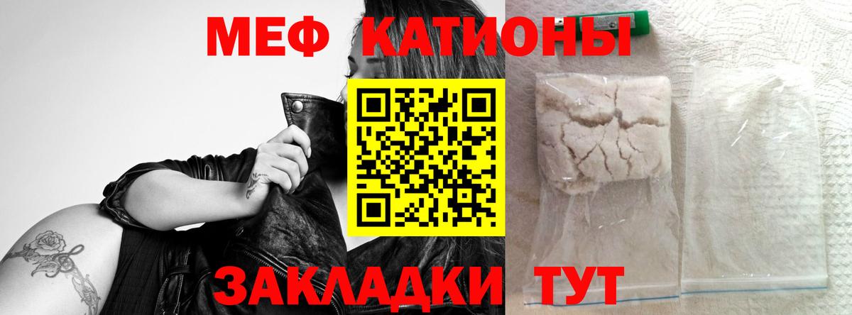 МЕФ  Заволжье