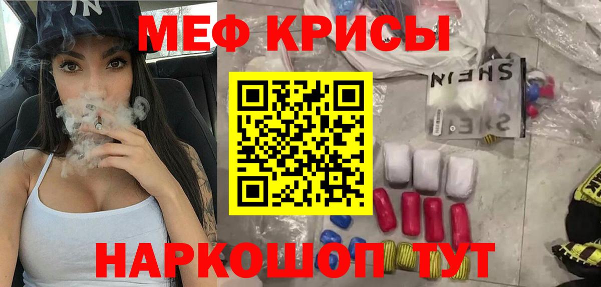 Меф  Заволжье  Гашиш  MDMA  Вход с VPN  МАРИХУАНА  МЕФ   COCAIN  МЕТАМФЕТАМИН 