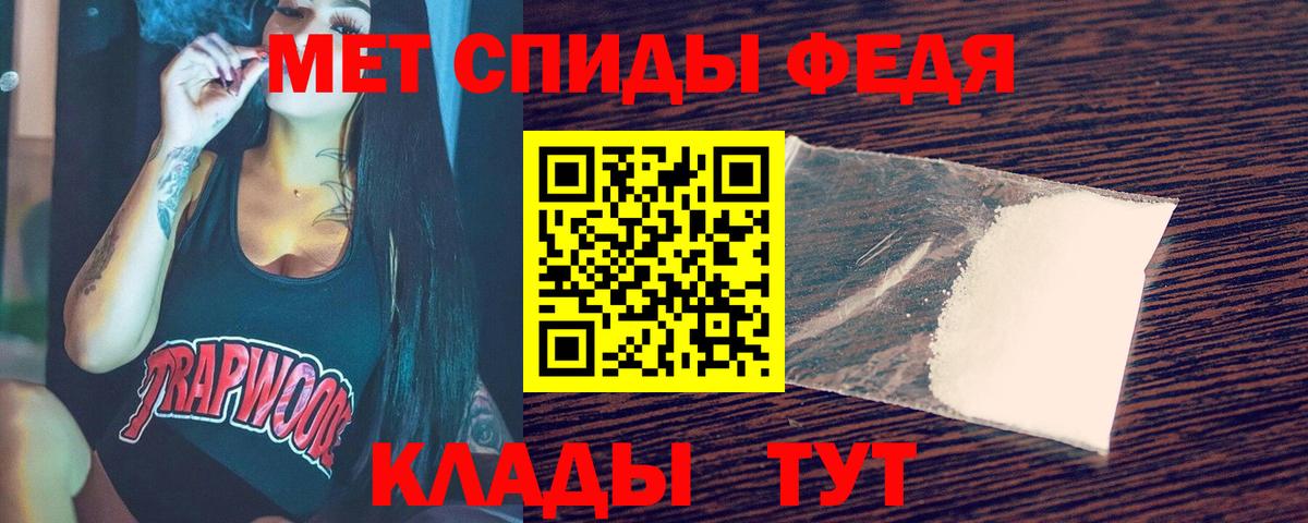Первитин винт  Первитин винт  Вход с VPN  Заволжье 