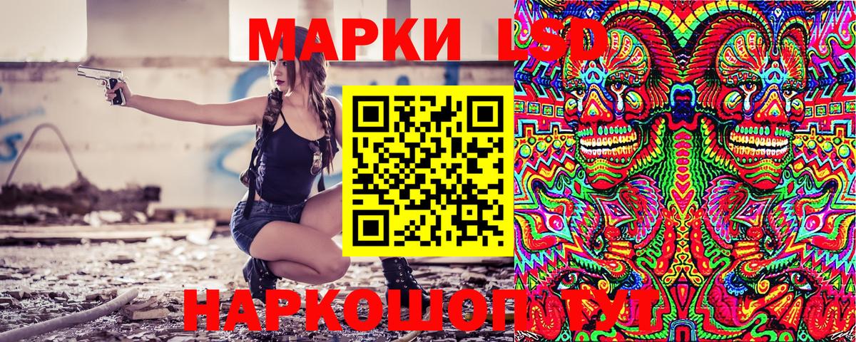 Марки N-bome 1,5мг  Вход с VPN  Заволжье  Марки N-bome 1,5мг 