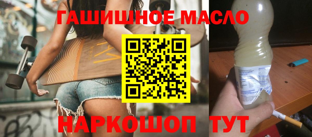 Дистиллят ТГК Wax Заволжье